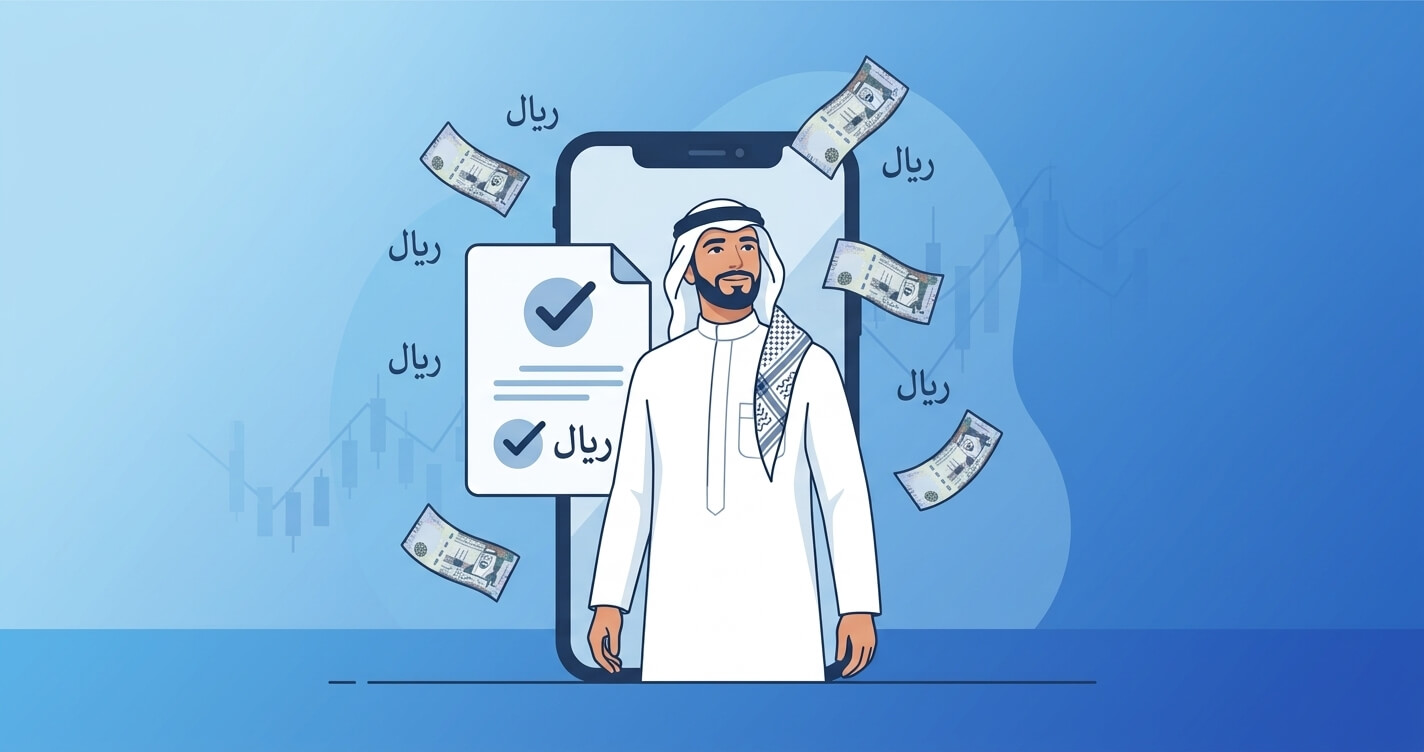 تسديد إيقاف الخدمات: الخطوات القانونية وأهم الأسئلة قبل السداد