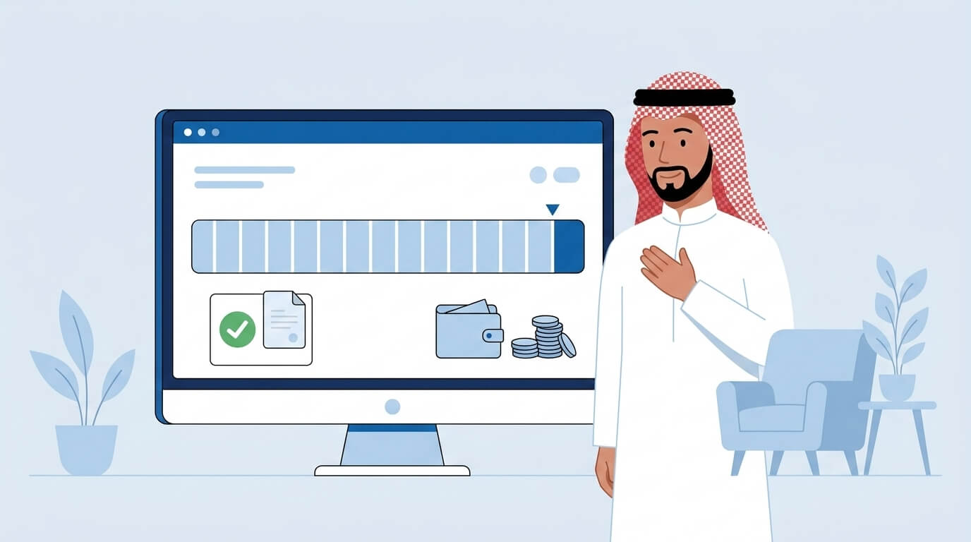 تسديد قروض 36 راتب واستخراج تمويل جديد