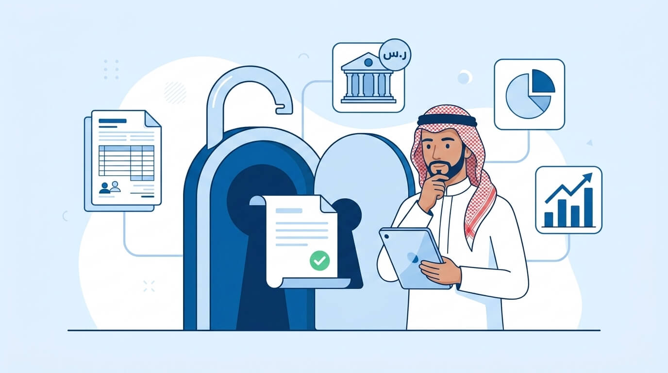 هل إيقاف الخدمات يمنع الحصول على تمويل في السعودية